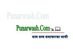 punarwash.com